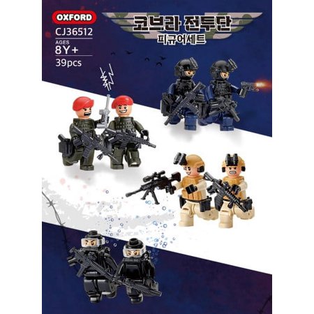 OXFORD CJ36512 Cobra Combat Team (8 Soldier figures for Building Block Toys)